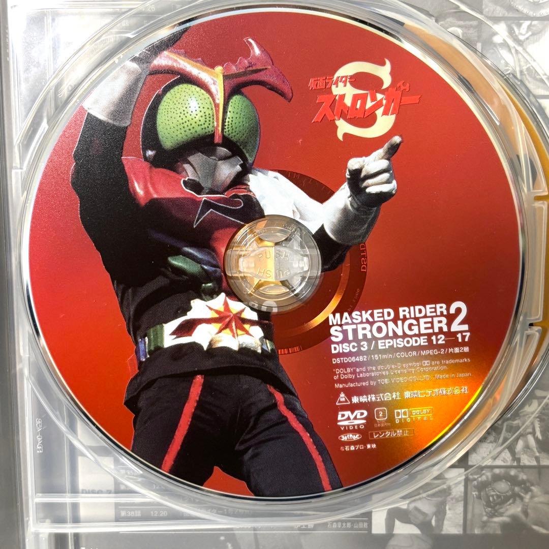 【レア✨セル版】「仮面ライダーストロンガー」1.2.4巻セット 石ノ森章太郎