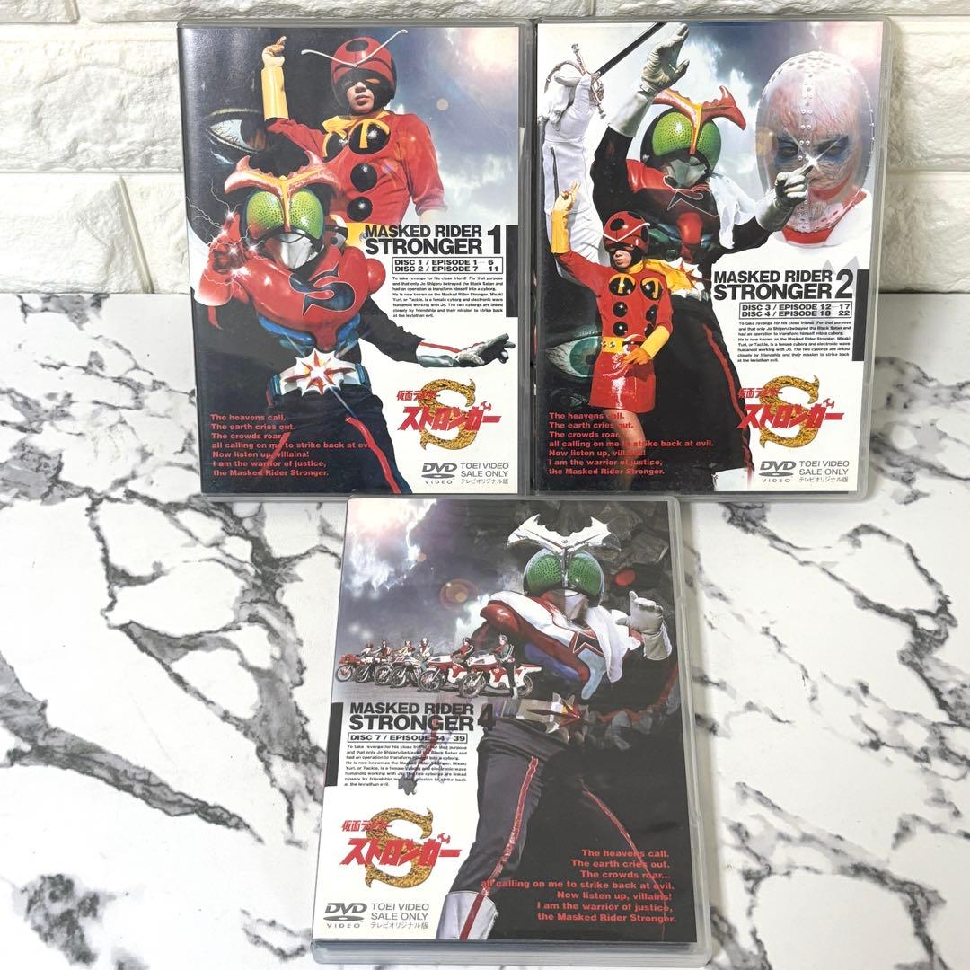 【レア✨セル版】「仮面ライダーストロンガー」1.2.4巻セット 石ノ森章太郎