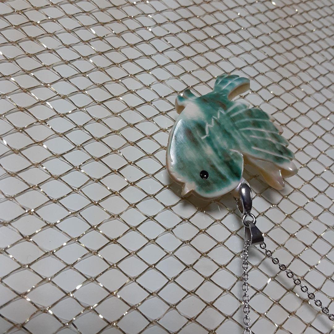 夜光貝　(チャルリズ様。お取引き中)　『4点セット』ペンダント。