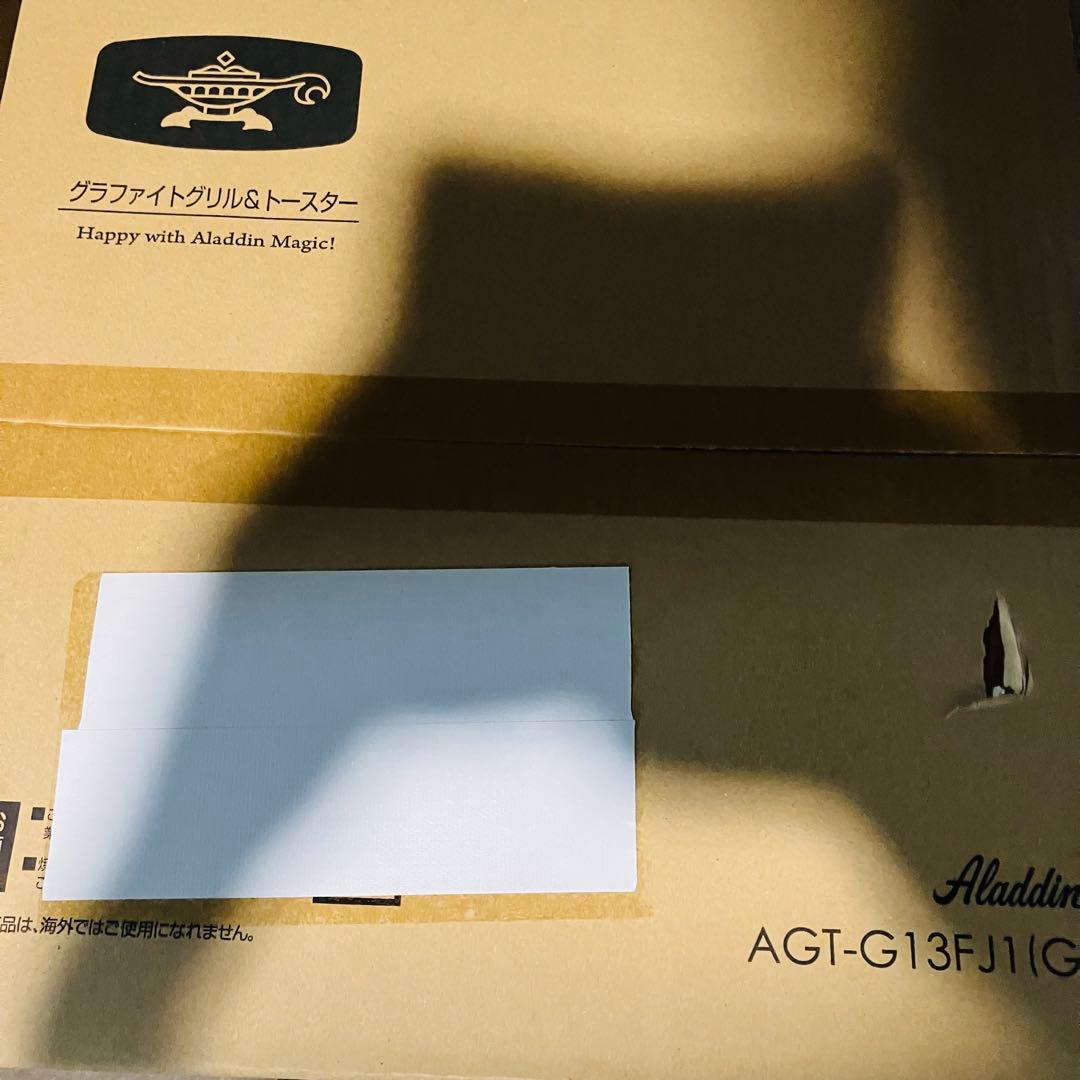 新品未使用 4枚焼きアラジンAGT-G13FJ1(G) グラファイトトースター