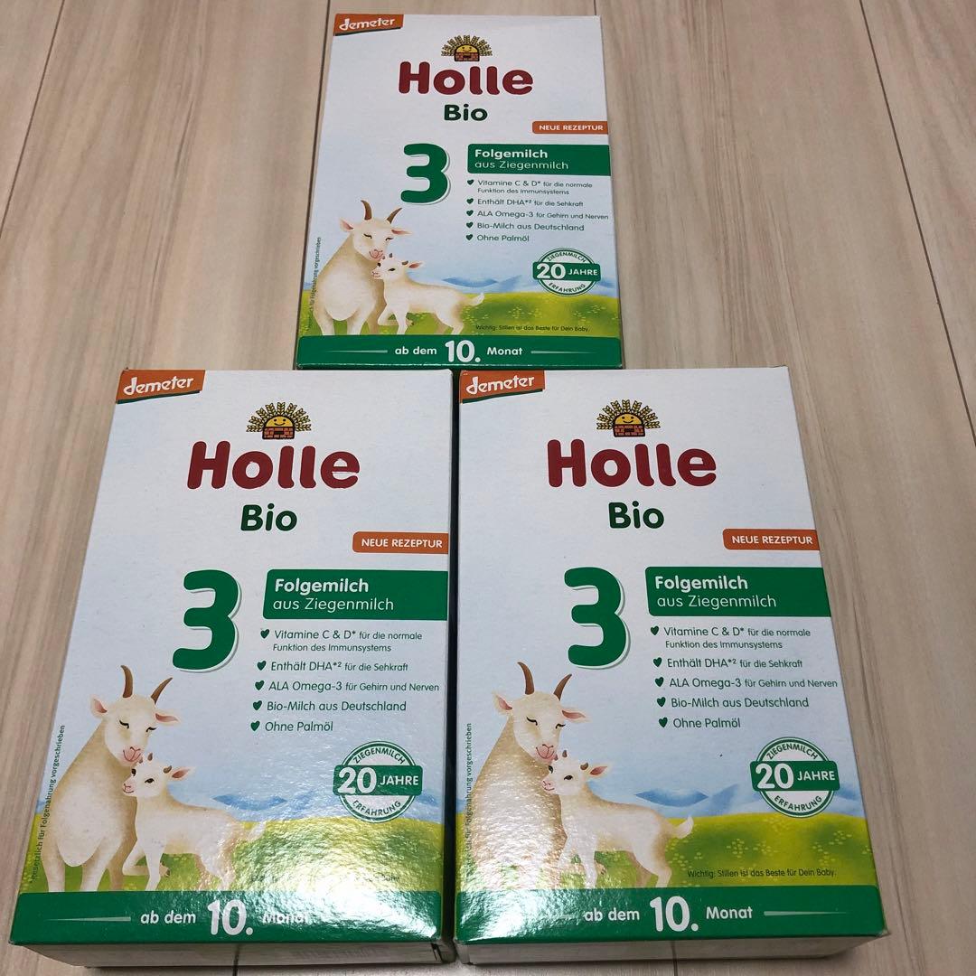 Holle Bio 3 粉ミルク 3箱セット