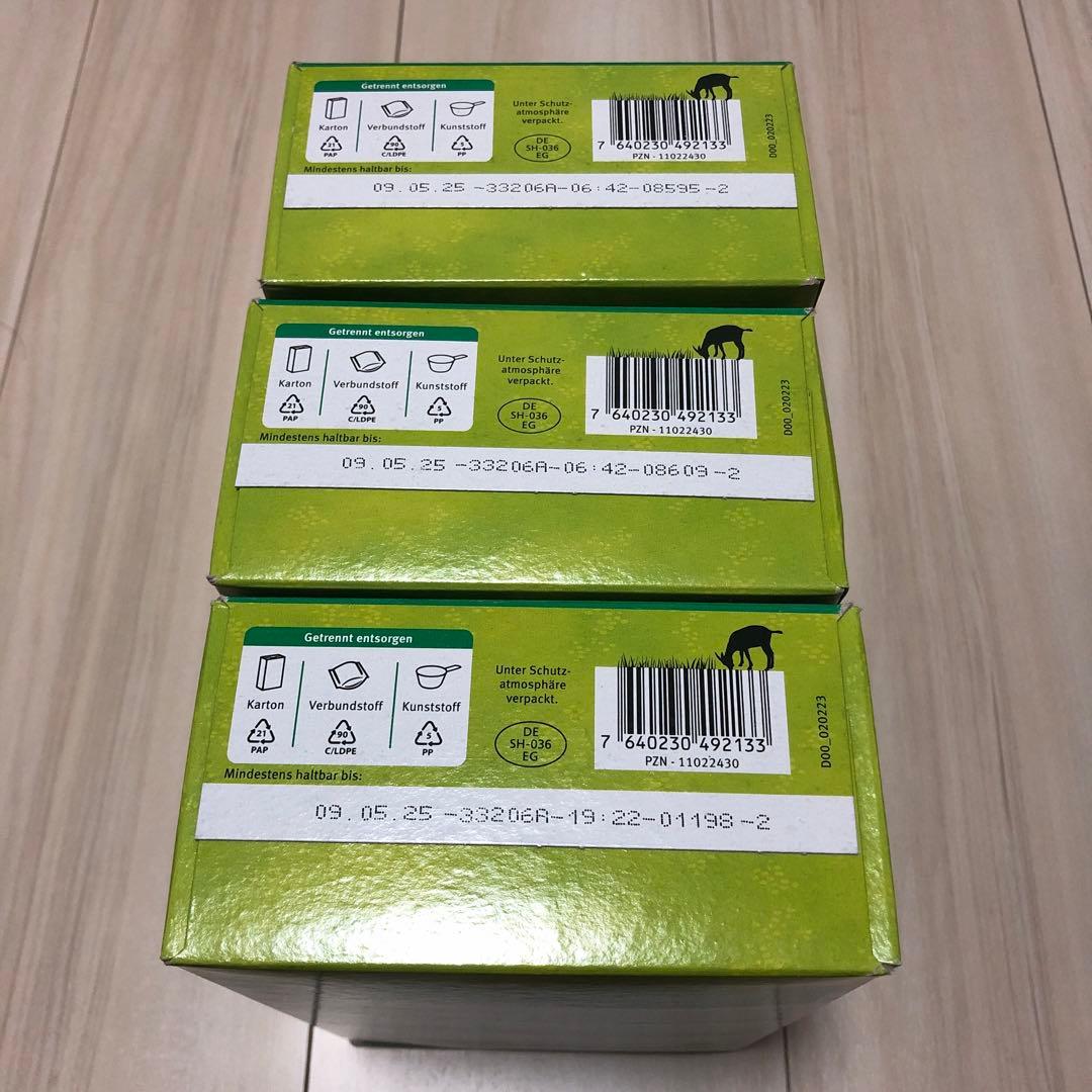 Holle Bio 3 粉ミルク 3箱セット