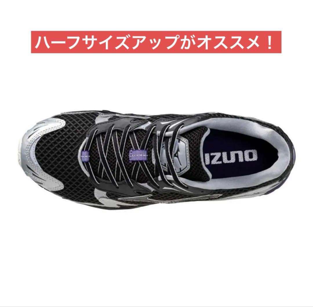 ミズノ MIZUNO WAVE RIDER10 ブラック×シルバー 25.5cm