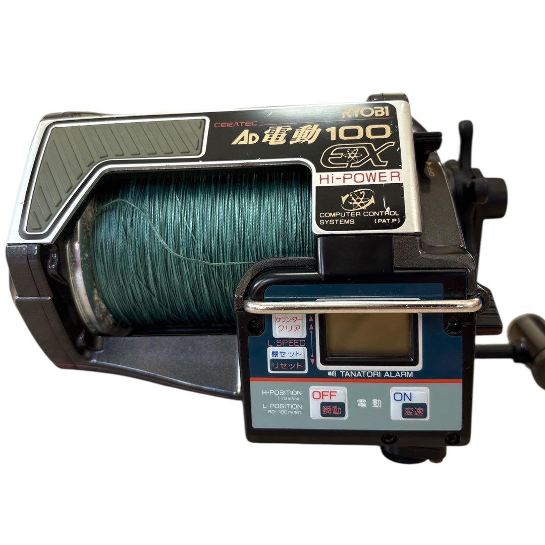 RYOBI リョービ AD電動100 ハイパワーEX リール 中古品