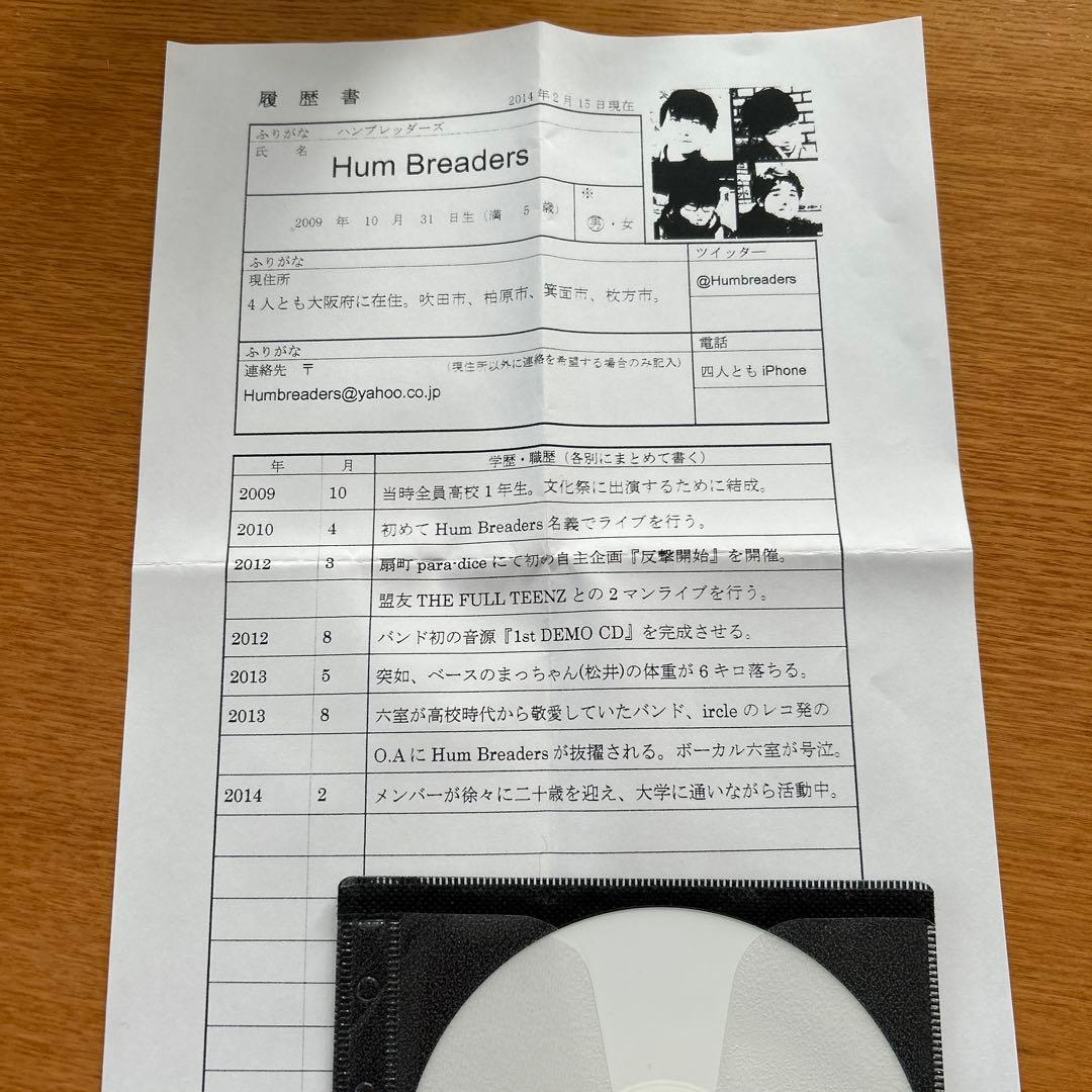 ハンブレッダーズ　廃盤CD 「Re Youth」、「履歴書」