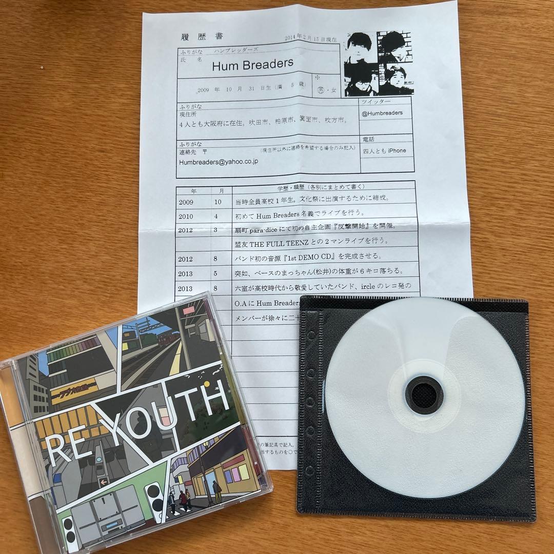 ハンブレッダーズ　廃盤CD 「Re Youth」、「履歴書」