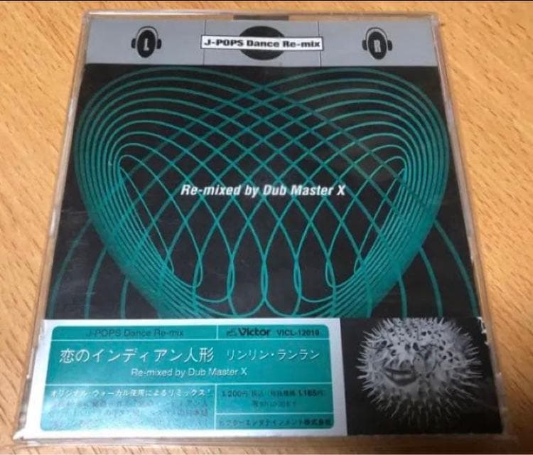 リンリン・ランラン ゴールデン☆ベスト 全公式録音39曲完全収録 極レアマキシ付