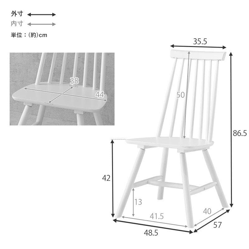 【新品】2脚セット ウィンザーチェア カフェスタイル　アウトレット