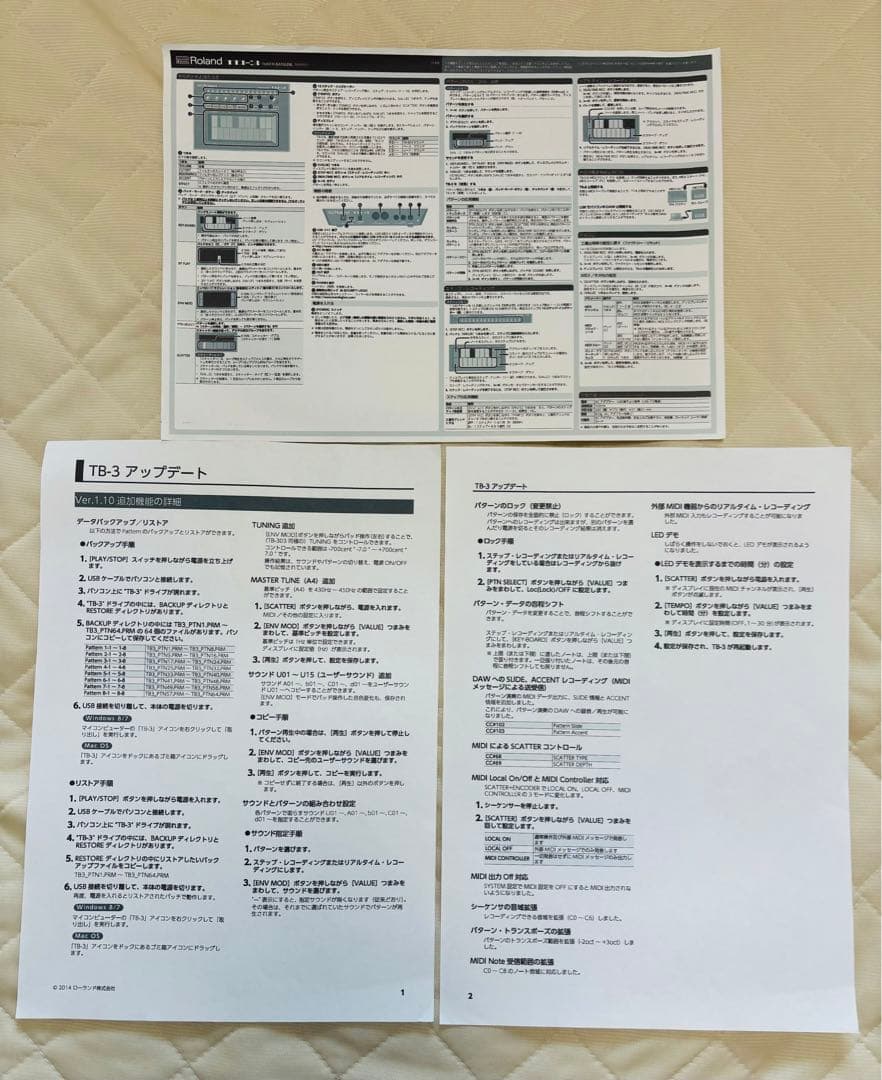 【おまけ多数】Roland TB-3 ベースシンセサイザー 完動品 希少