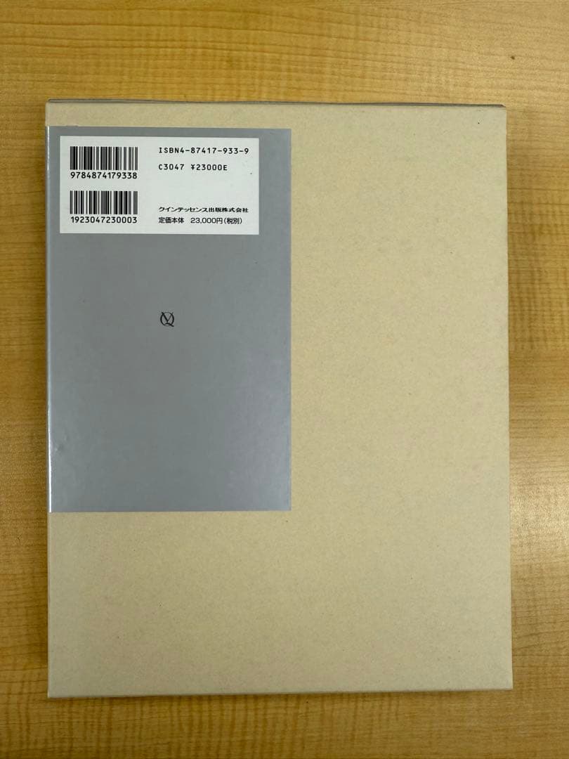 保母須弥也　インプラントの咬合 Occlusion for Implant