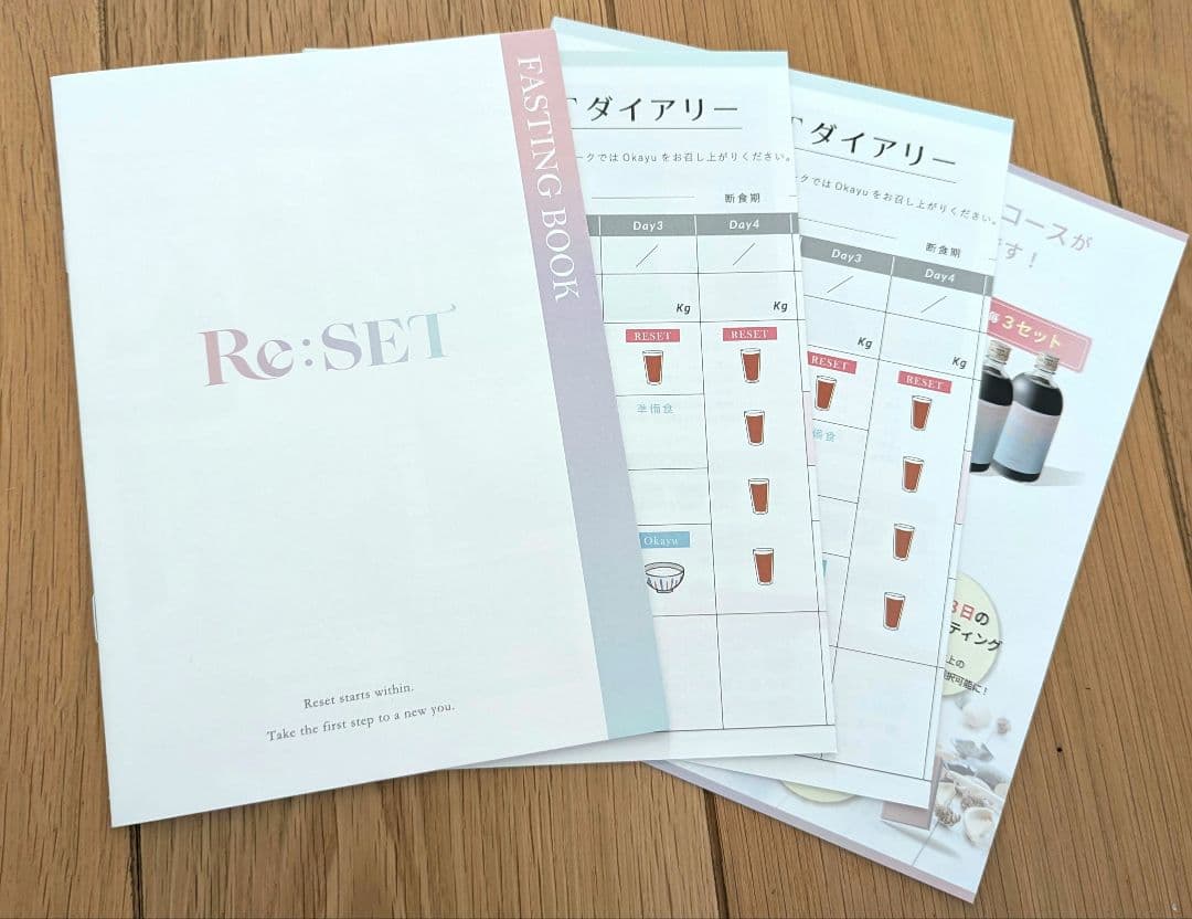 Re:SET 酵素 ダイエットドリンク 2本 ファスティング リセット おかゆ