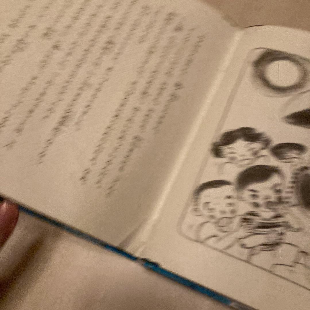 七ちょうめのおばけ大集合