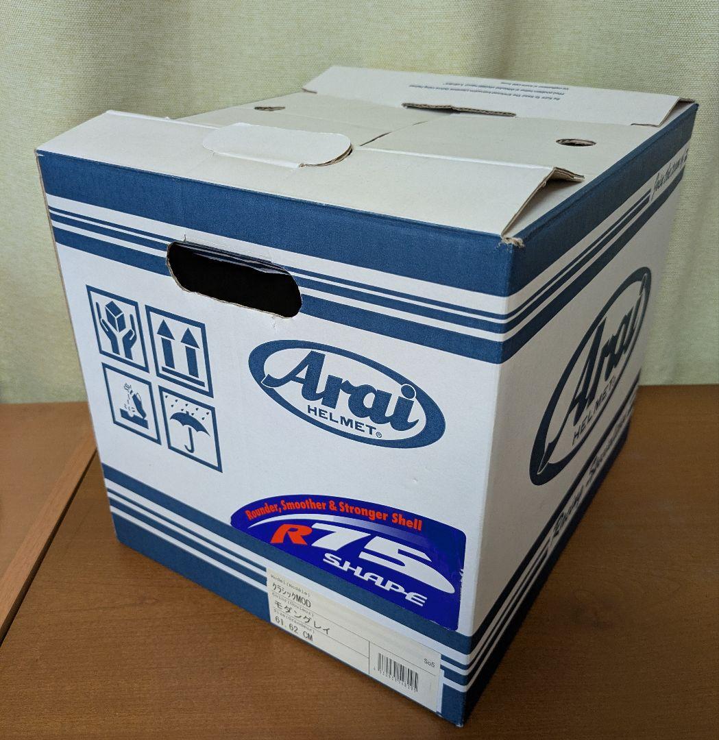 Arai ジェットヘルメット／クラシックMOD／モダングレー／61.62cm