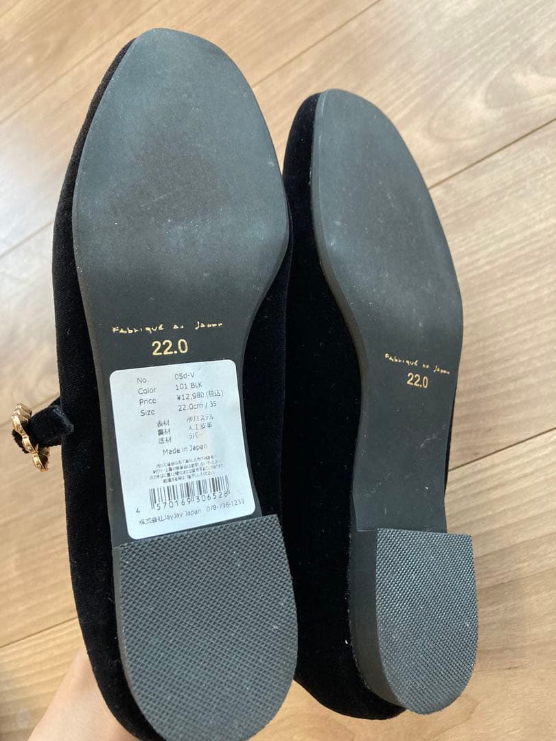 【美品】エマフランシス　メリージェーン　フラットパンプス22センチ