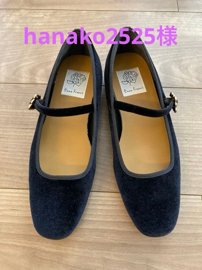 【美品】エマフランシス　メリージェーン　フラットパンプス22センチ