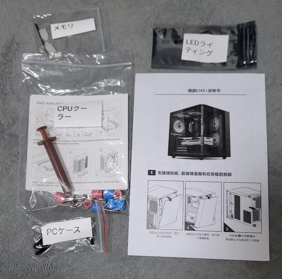 極美品 水槽型ゲーミングPC i7 RTX3070 安定動作 SignalRGB