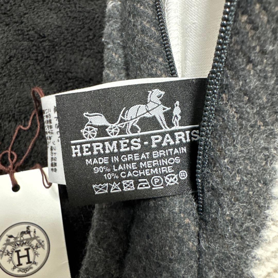 【HERMES】クッション《アヴァロン》PM +毛布セット(nisikawa)