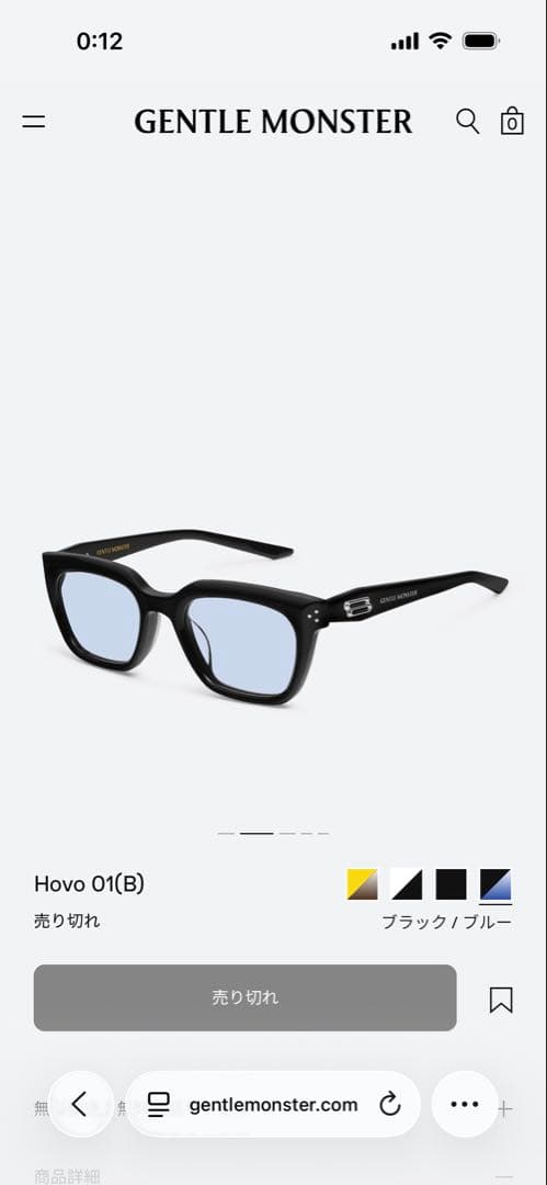 gentle monster Hovo 01（B）