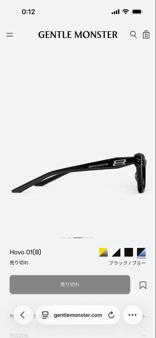 gentle monster Hovo 01（B）