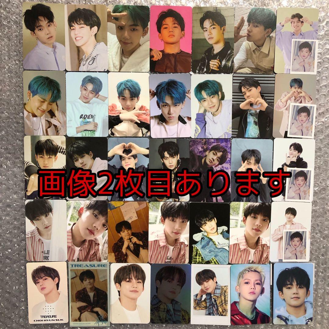 treasure ヒョンソク トレカ アクスタ クランク ポラロイド セット