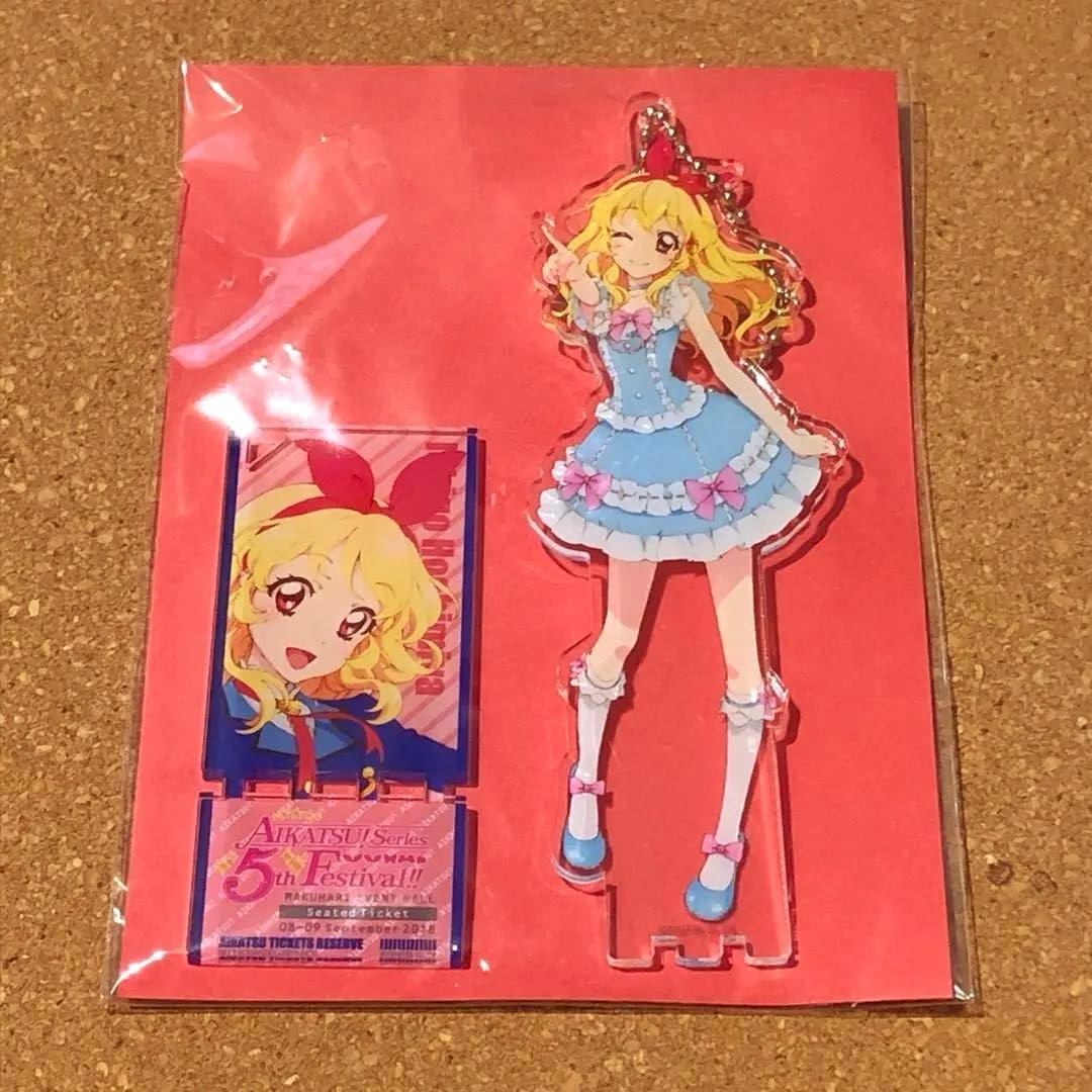 【未開封】星宮いちご　アイカツ5thフェス　アクリルバッジスタンドキーホルダー