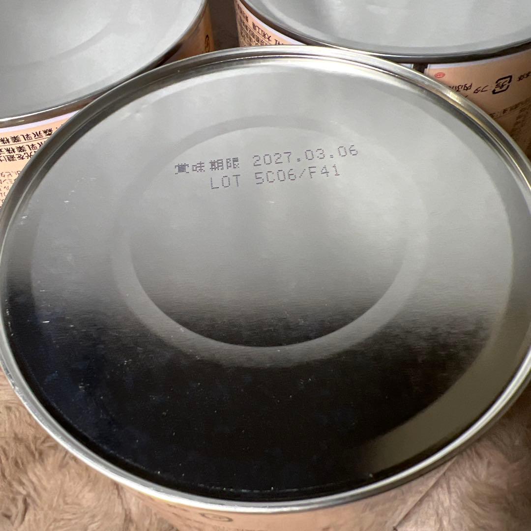 森永　ミルクアレルギー用 粉ミルク　800g x3