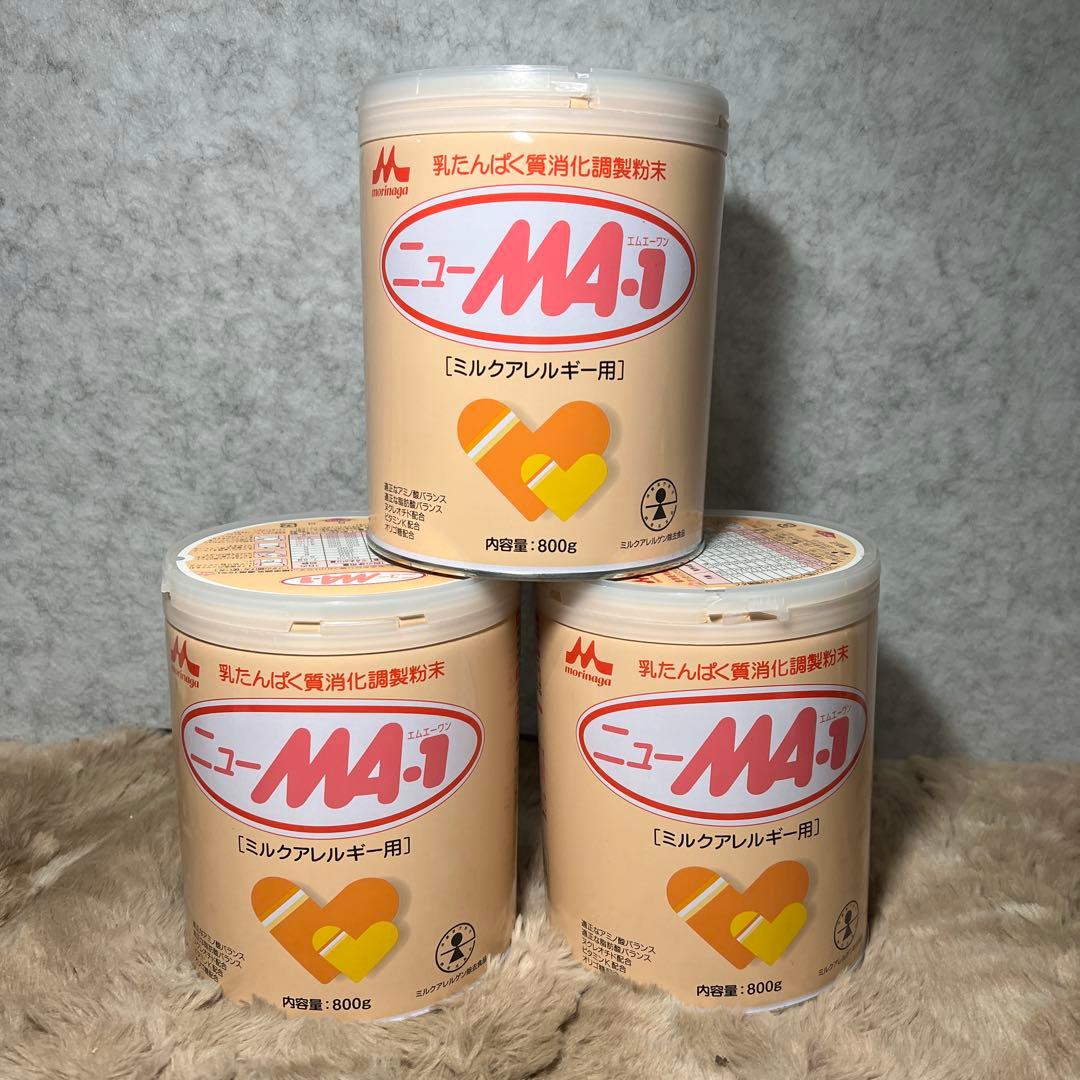 森永　ミルクアレルギー用 粉ミルク　800g x3