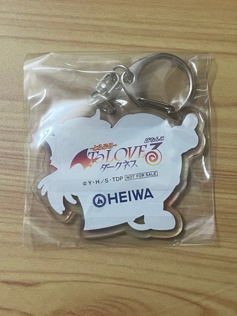 HEIWA ToLOVEるダークネス　アクリルキーホルダー ララ　55名限定品