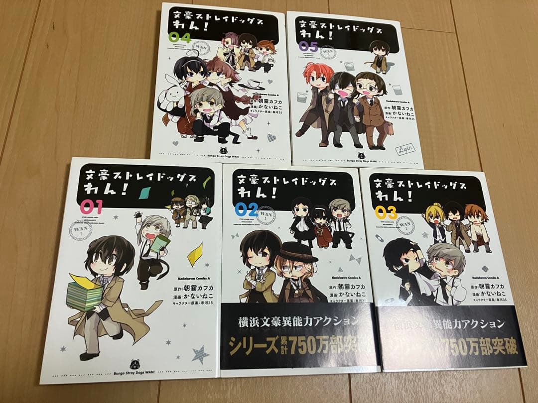 文豪ストレイドッグス 全巻セット1〜24巻　関連本　おまけ9冊付き