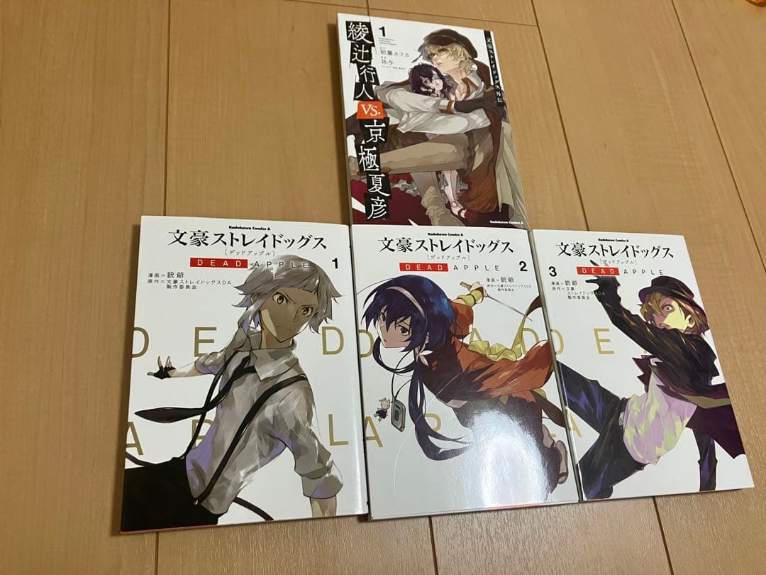 文豪ストレイドッグス 全巻セット1〜24巻　関連本　おまけ9冊付き