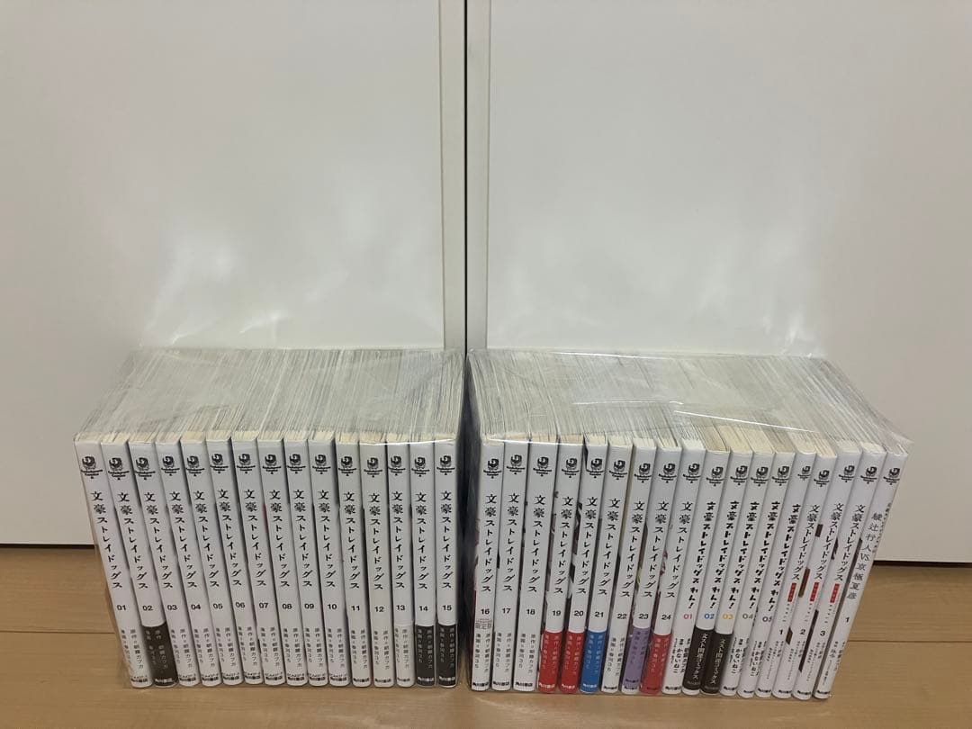 文豪ストレイドッグス 全巻セット1〜24巻　関連本　おまけ9冊付き