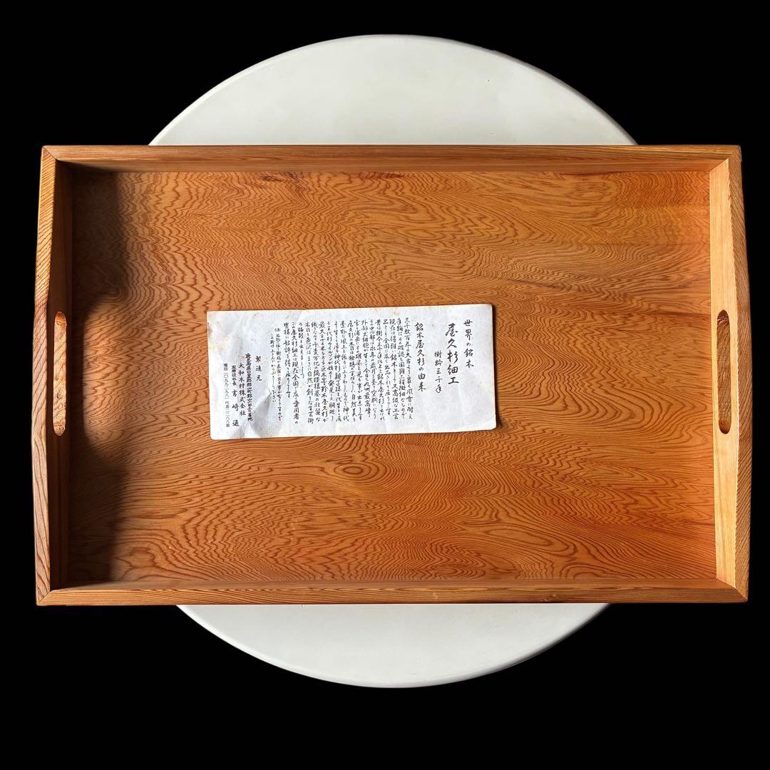 高級　銘木屋久杉　角盆　新品未使用箱入り　トレー希少品