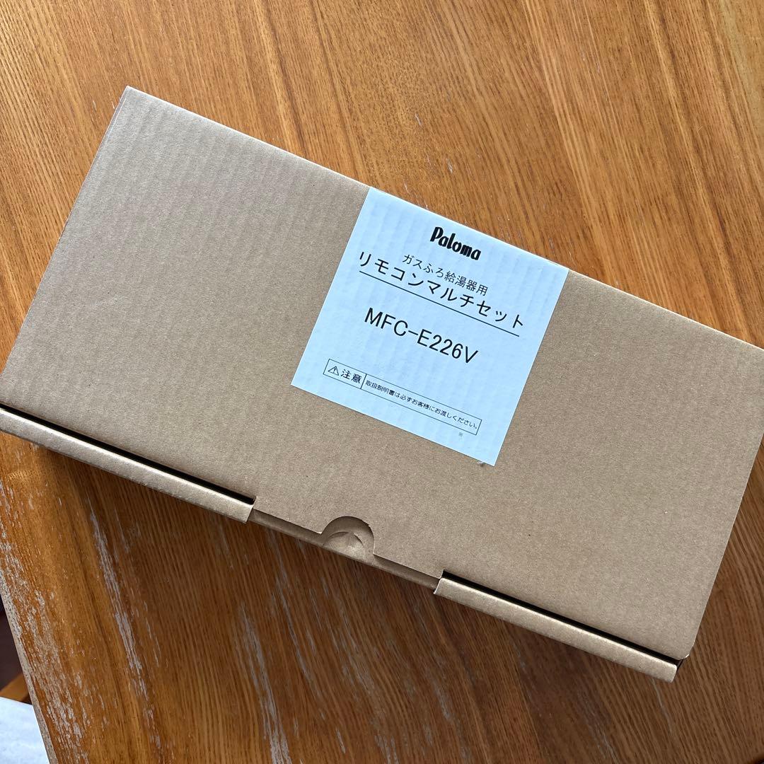 パロマ　MFC-E226V 未使用品