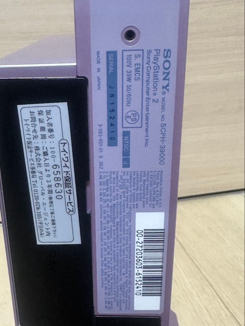 PS2 SCPH-39000 PlayStation2 本体 SAKURA 限定
