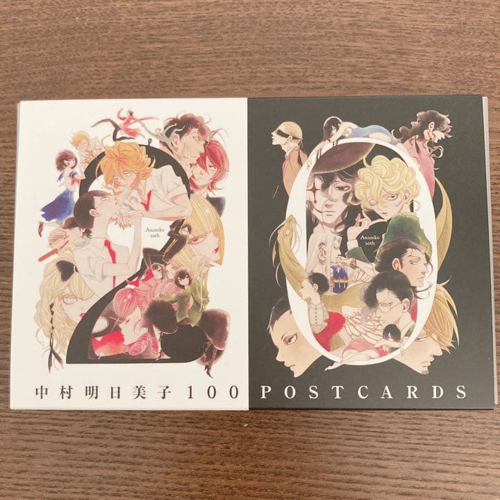 中村明日美子 100 POSTCARDS