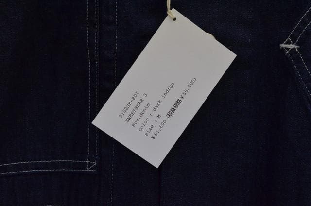 26SS POST O'ALLS カバーオール 3102SB-8DI