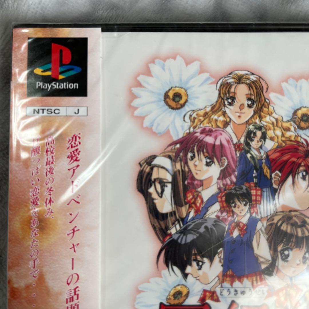 未開封　同級生2 EXTRABOX