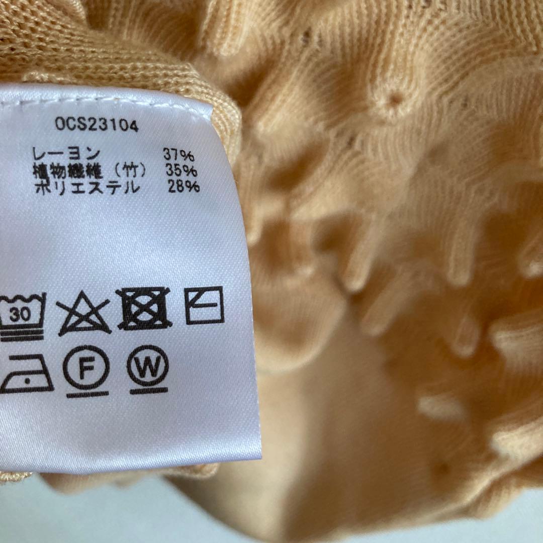 【新品】OPEN SESAME CLUB DORIAN ドリアン　カーディガン