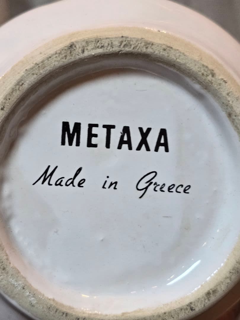 XA Grande Fine メタクサ グランドファイン