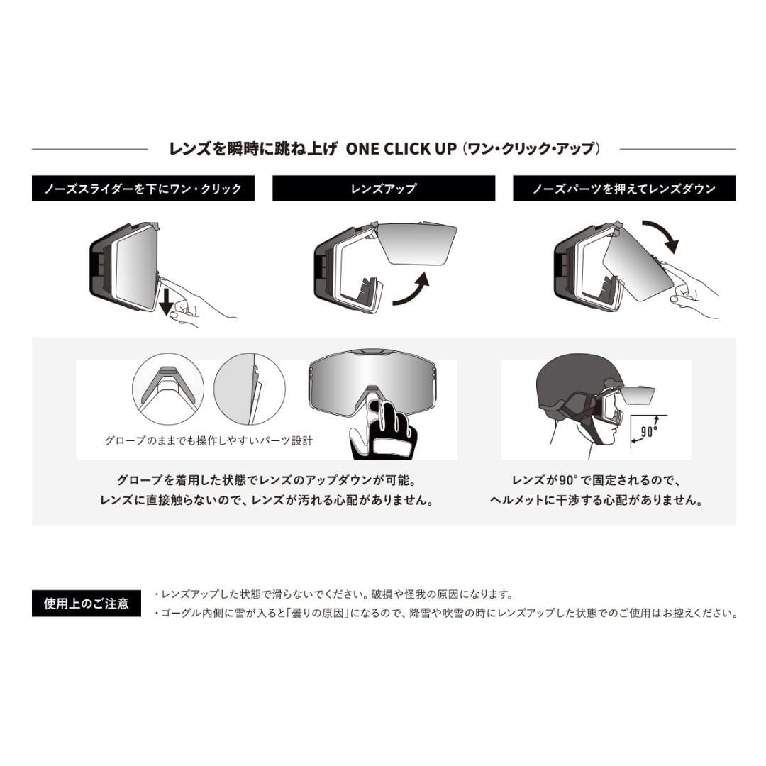 新品 AXE アックス ゴーグル 跳ね上げ メガネ対応 AX900-WCM GY