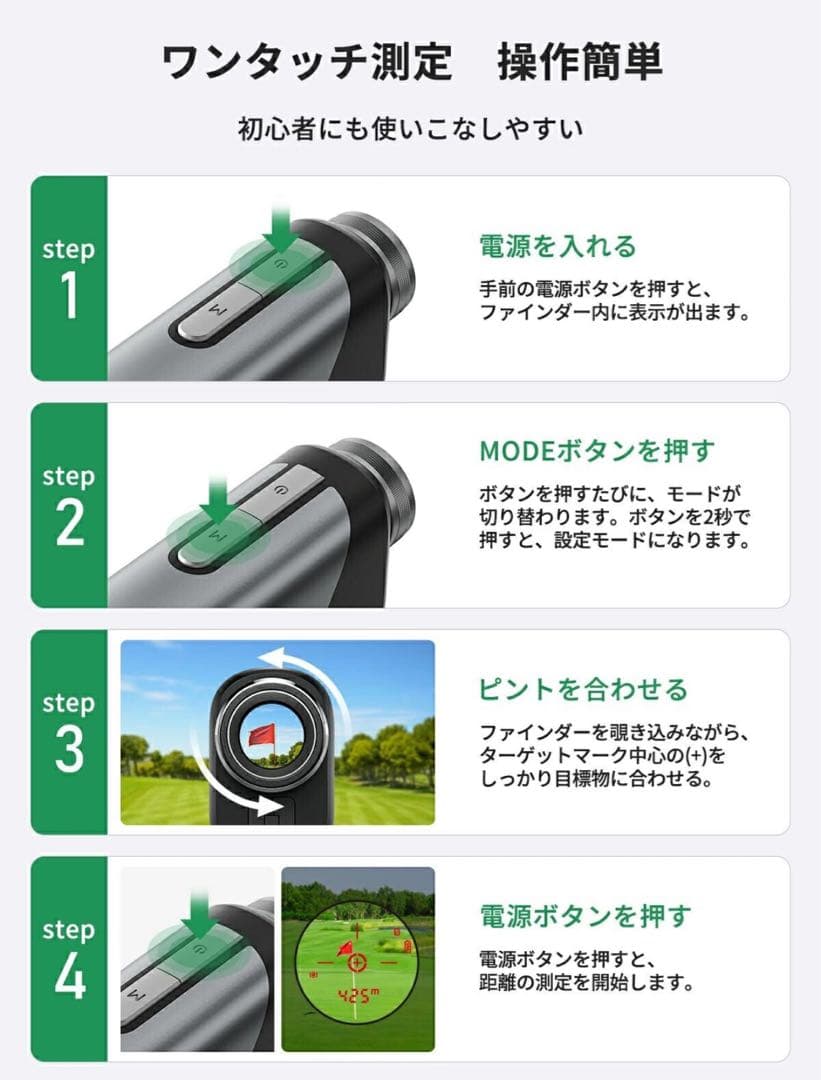 EENOUR U1000PRO+ ゴルフ レーザー距離計 ホワイト 距離計