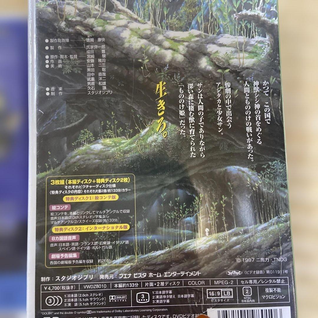 スタジオジブリ DVD セット