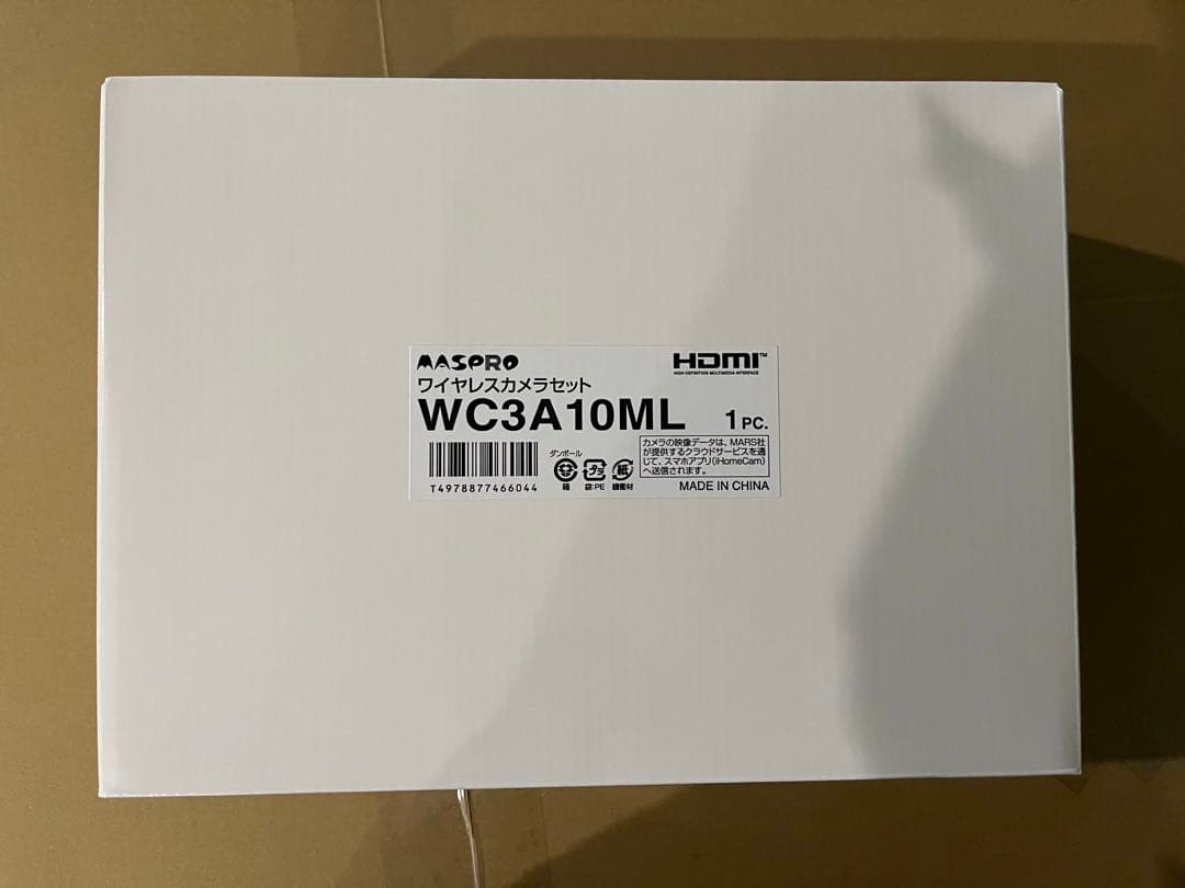 マスプロ　ワイヤレスカメラセット（10インチ） WC3A10ML