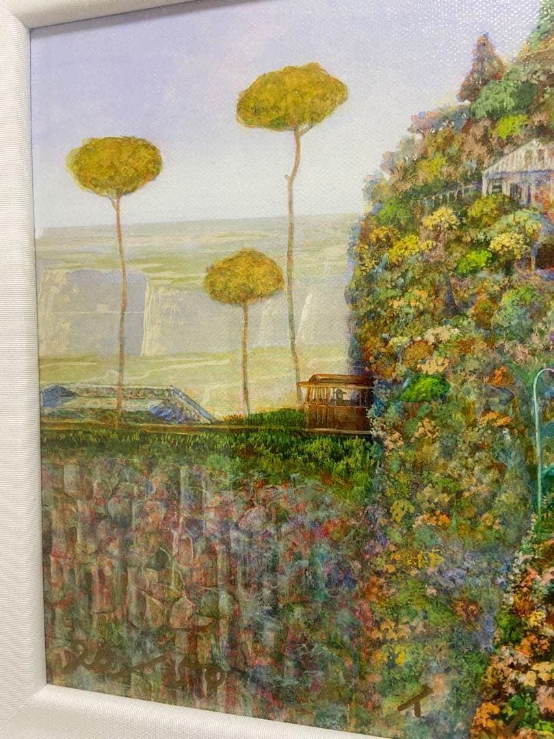 『山の木々は風にそよぎ』宮崎駿が愛した　井上直久 バロンの世界　イバラードの世界