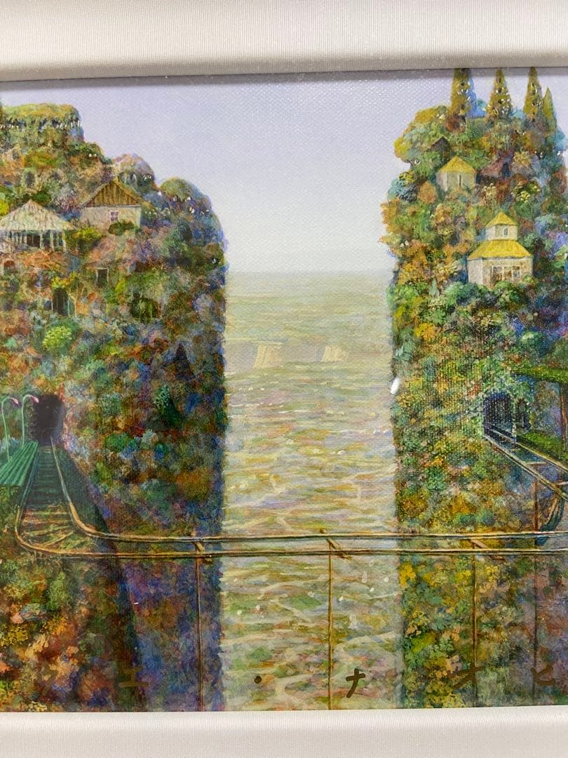 『山の木々は風にそよぎ』宮崎駿が愛した　井上直久 バロンの世界　イバラードの世界