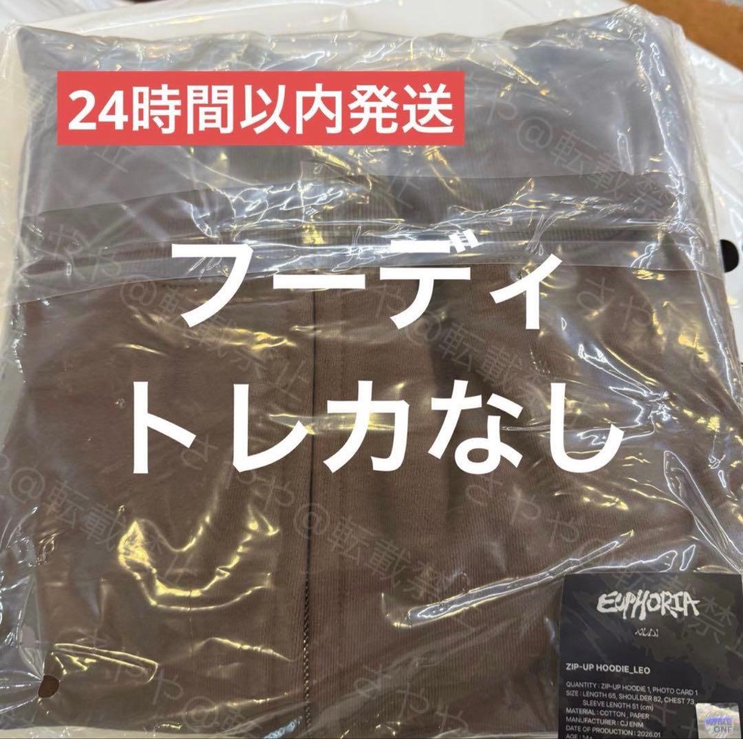 ALD1 韓国 ポップアップ EUPHORIA フーディ