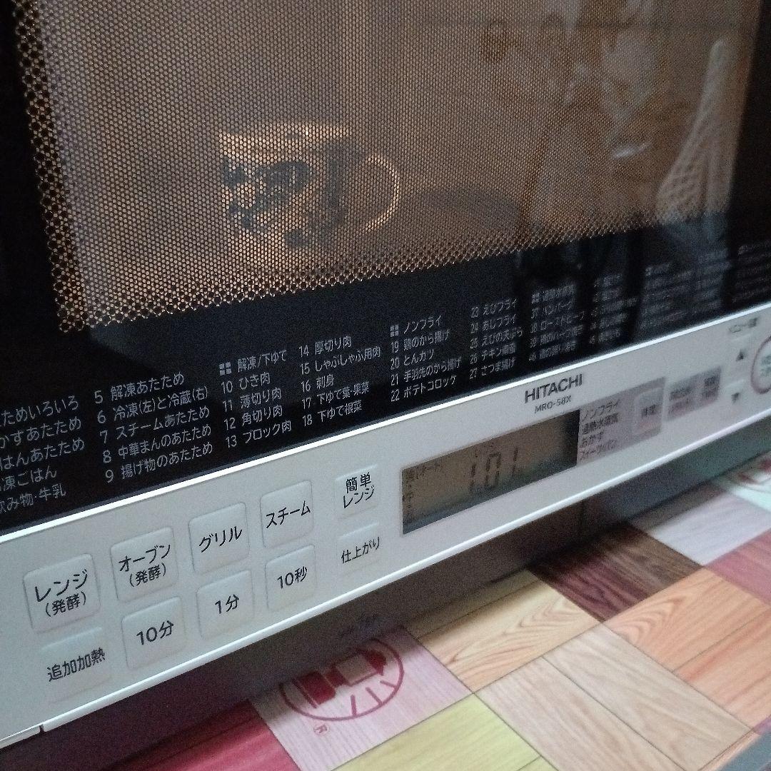 日立 オーブンレンジ ヘルシーシェフMRO-S8X 2019年製✨整備済美品✨