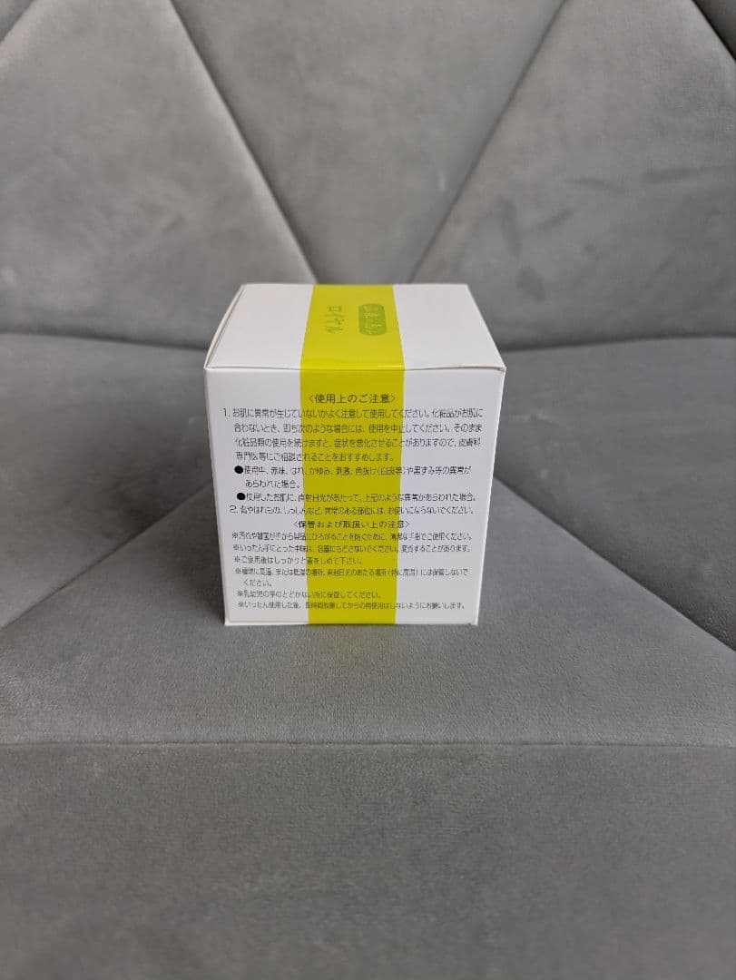 イオン化粧品　ニューロイヤル　2個セット