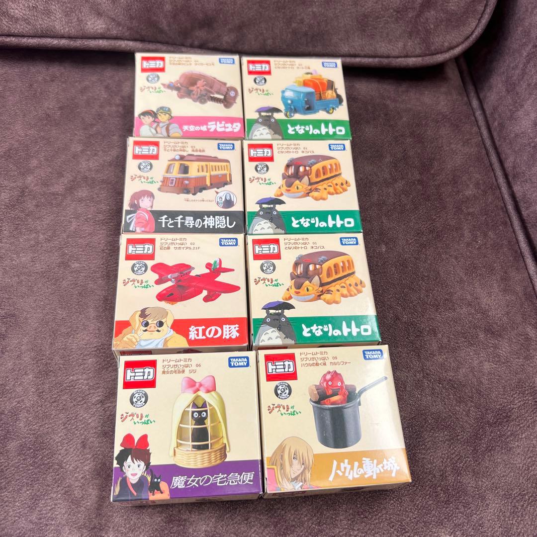 ちゃんちゃんこ トミカ ジブリ ミニカー8個セット