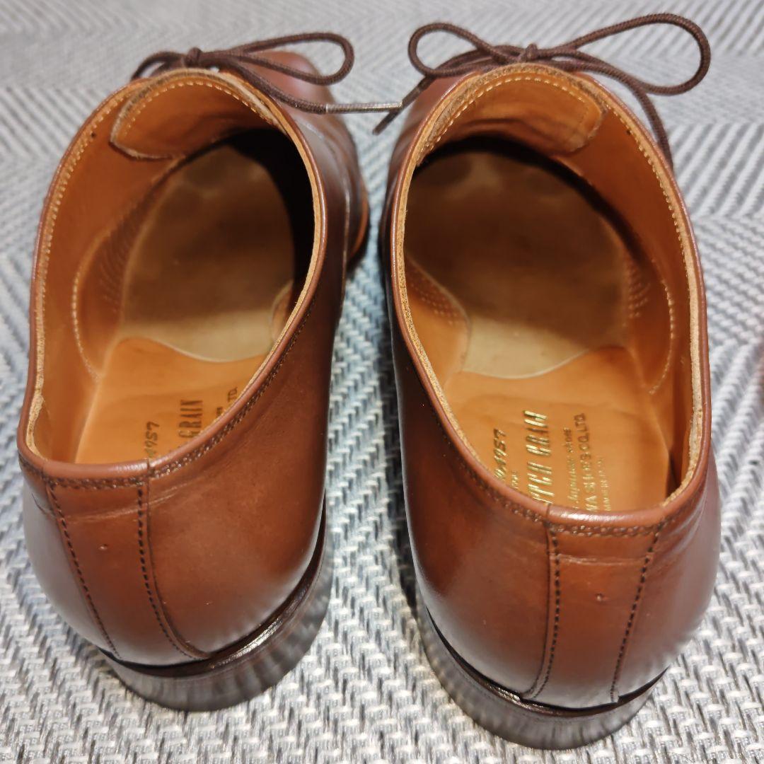 【値下げ】スコッチグレイン　ベルオムマーブル　25.0 ダークブラウン